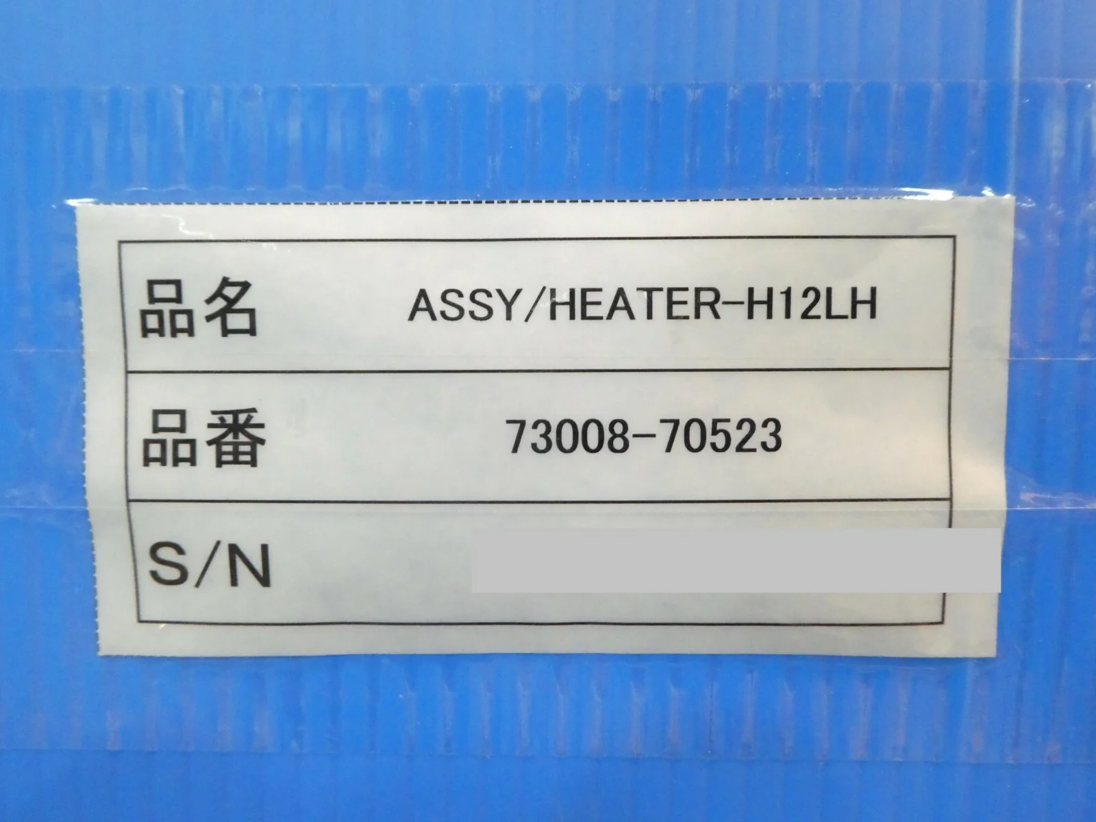 Product image 13