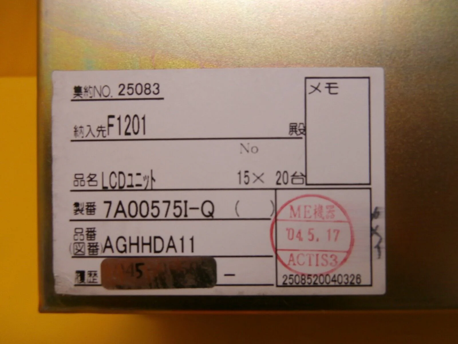 Product image 9