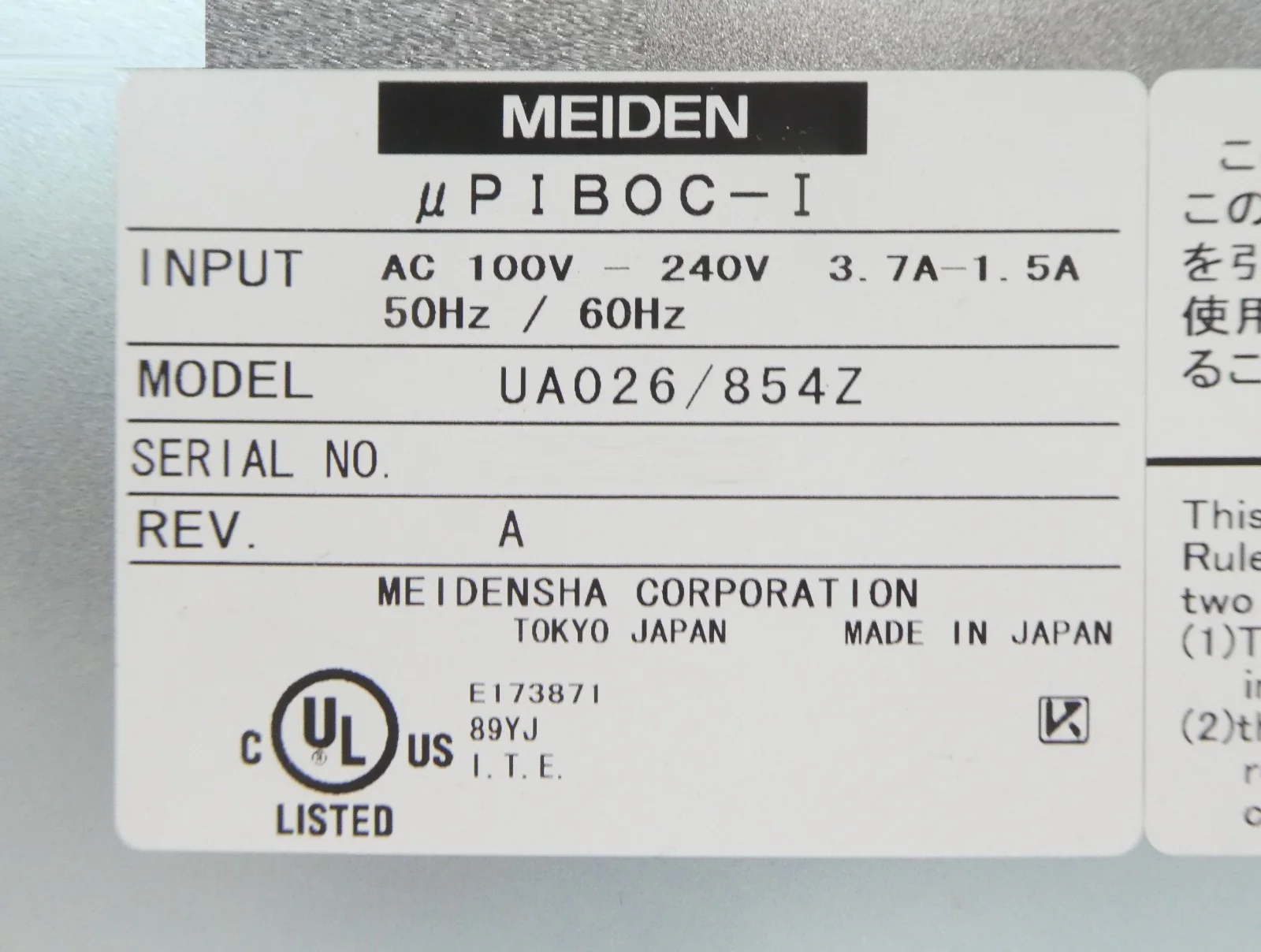 Product image 17