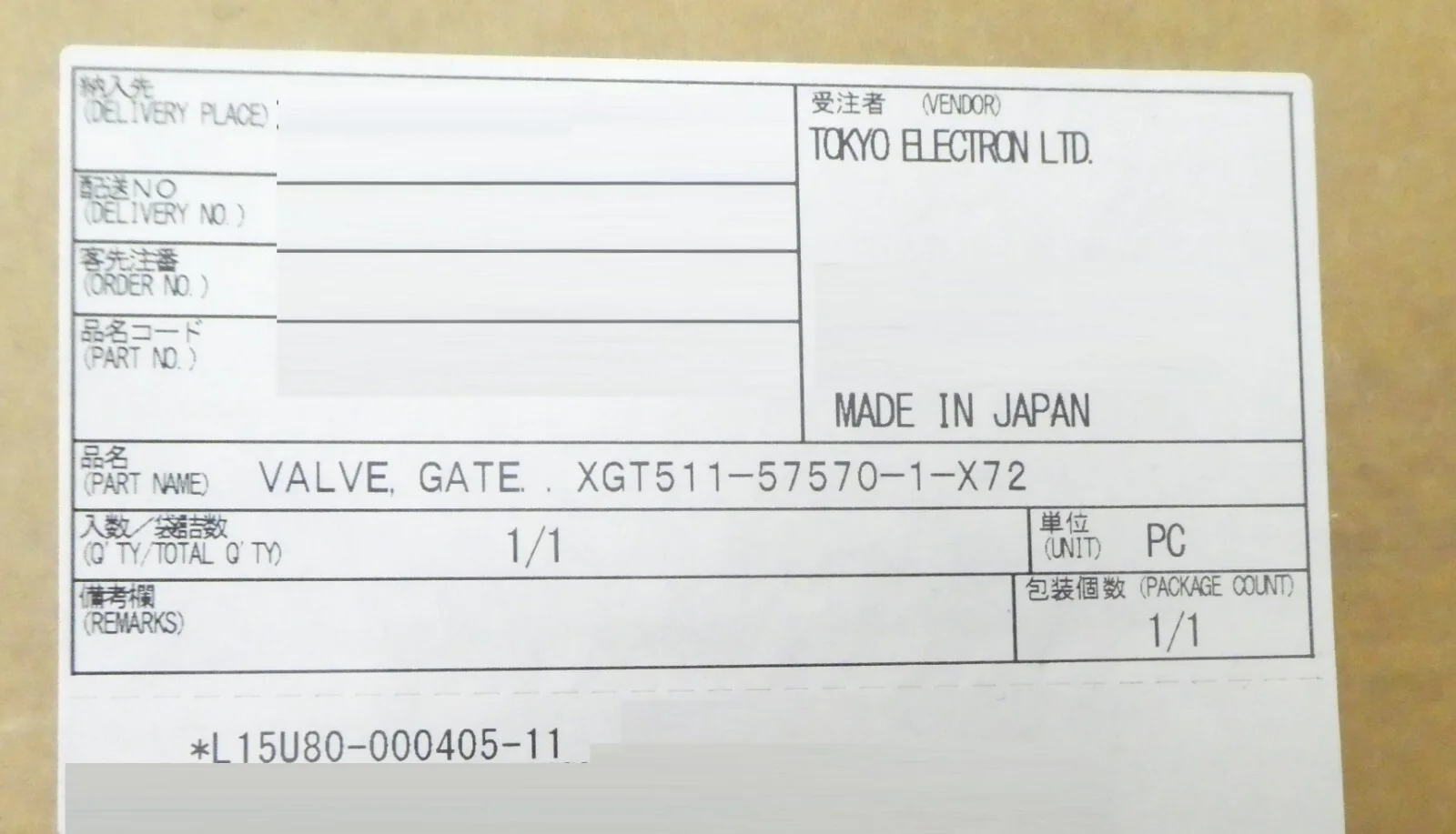 Product image 11