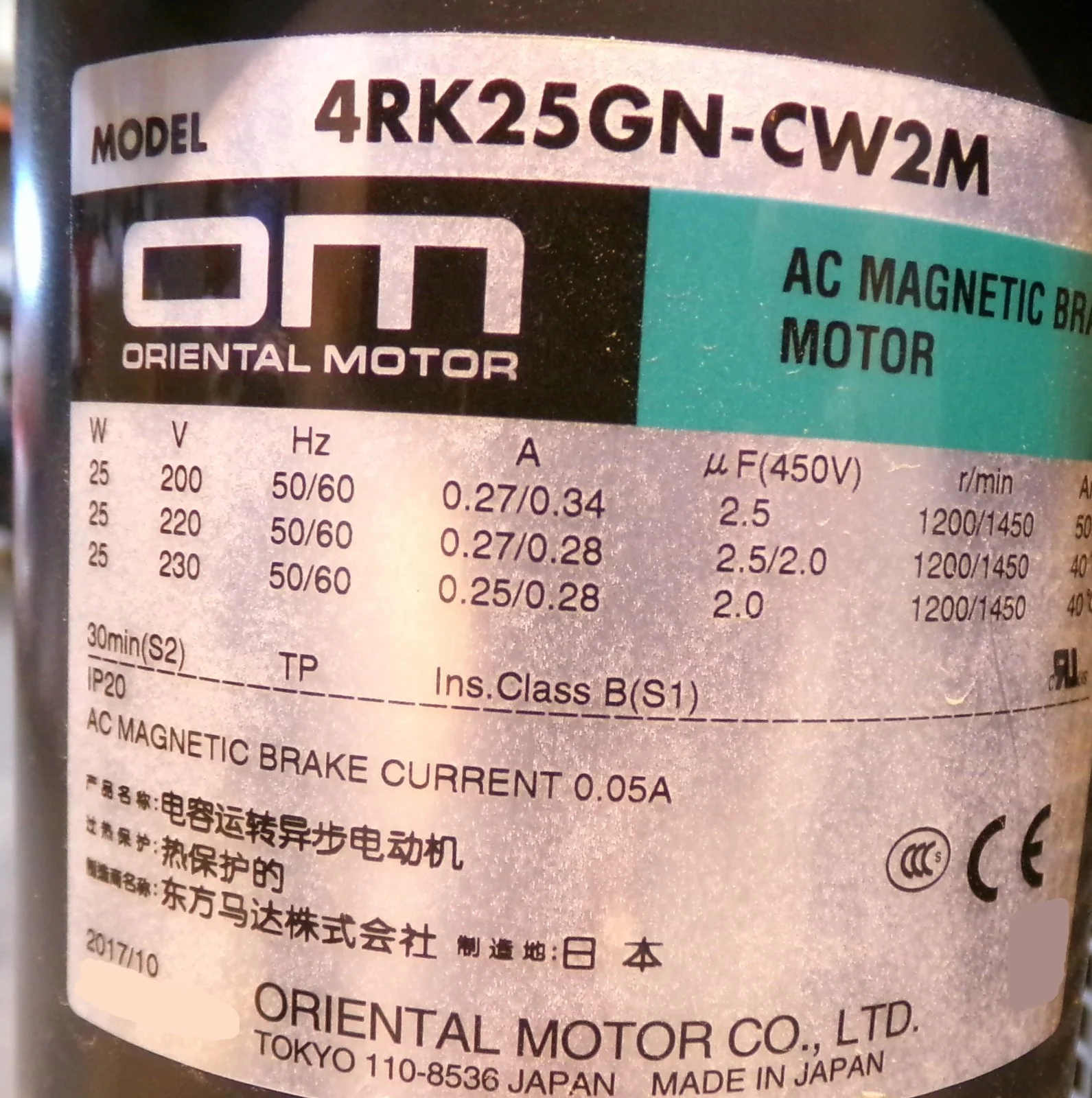Product image 35