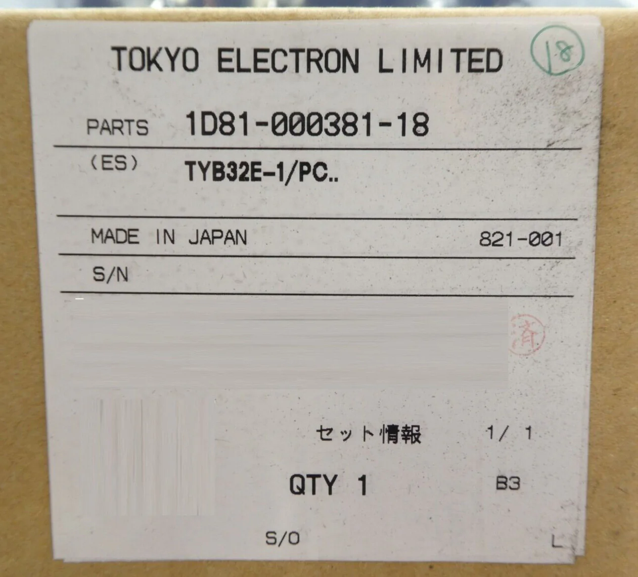 Product image 15