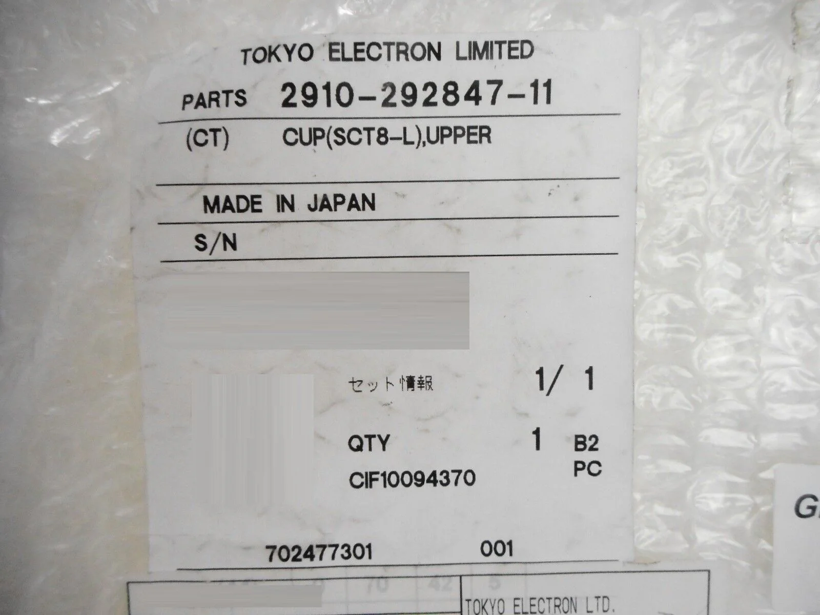 Product image 12