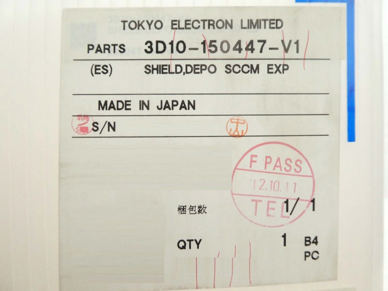 Product image 12