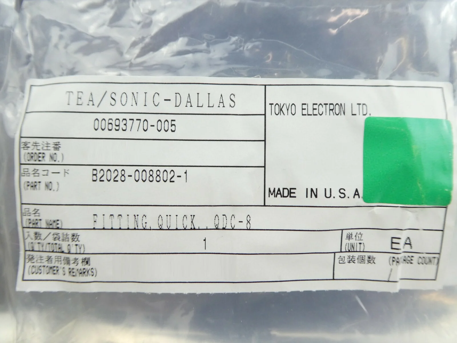 Product image 12
