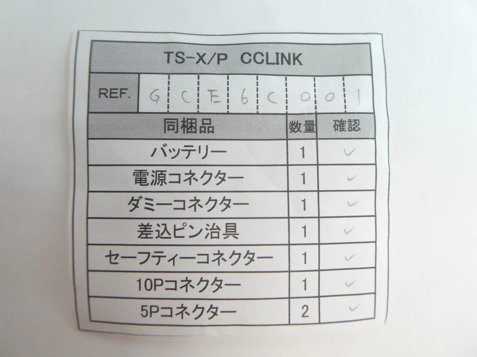 Product image 9